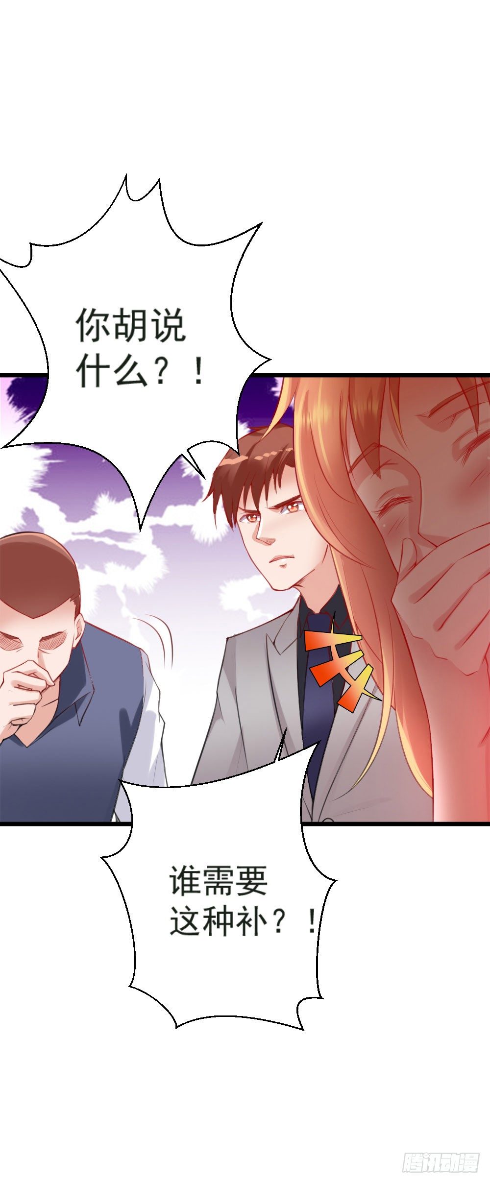 第17话19