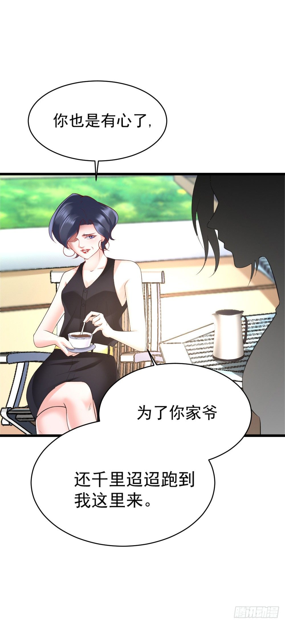 第19话2