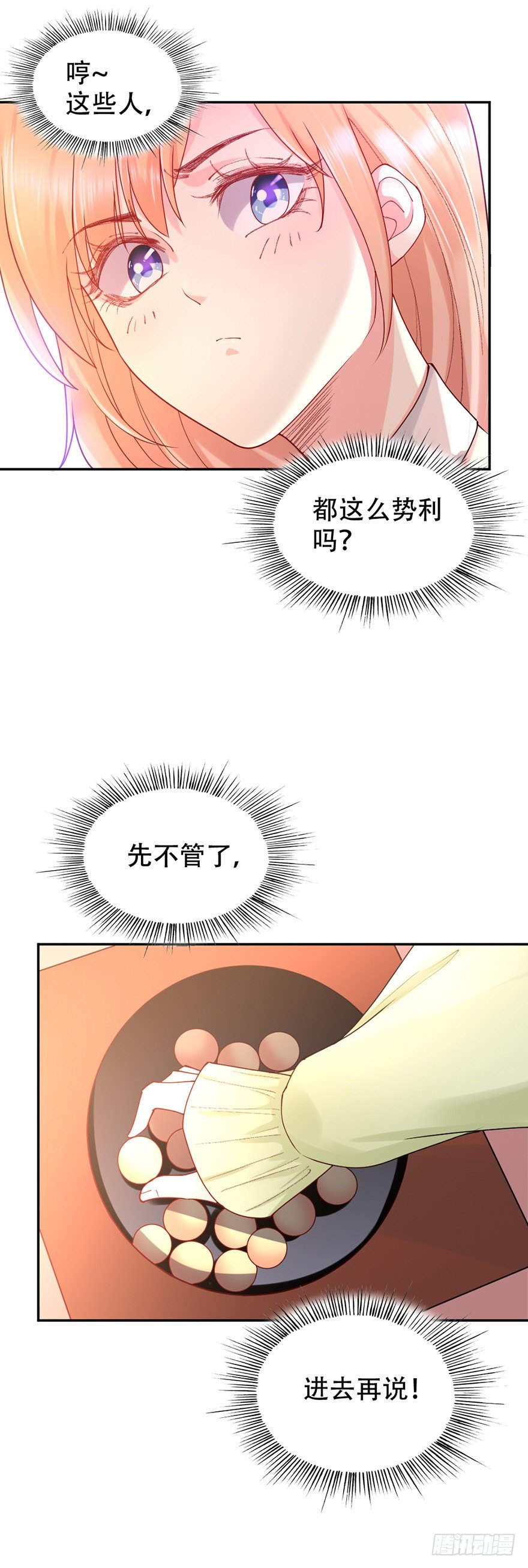 第47话5