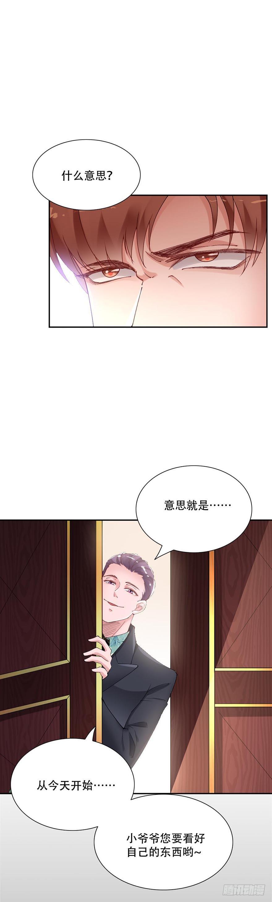 第40话18