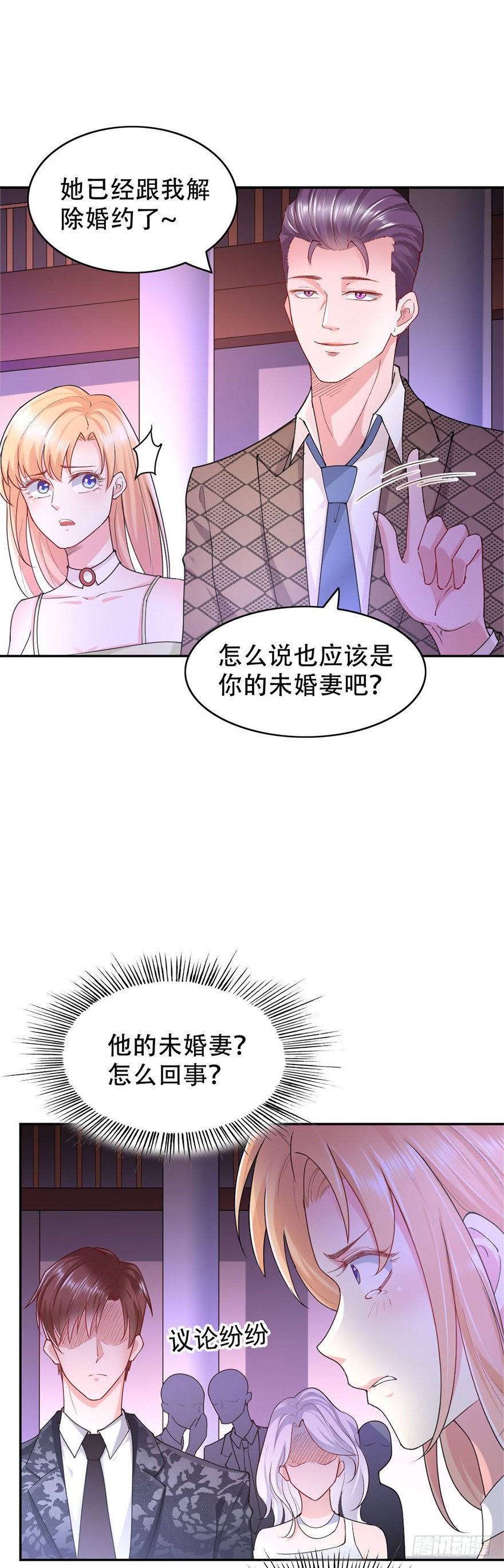 第48话4