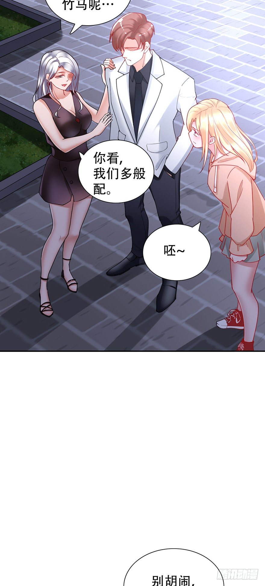第45话3