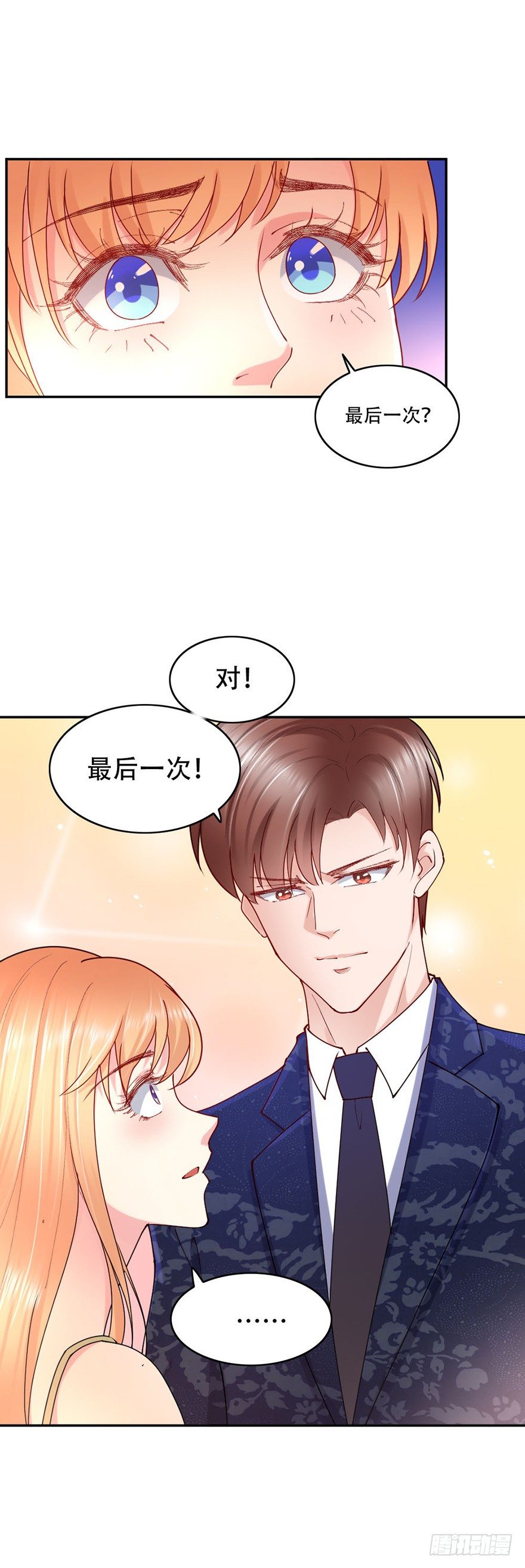 第49话1