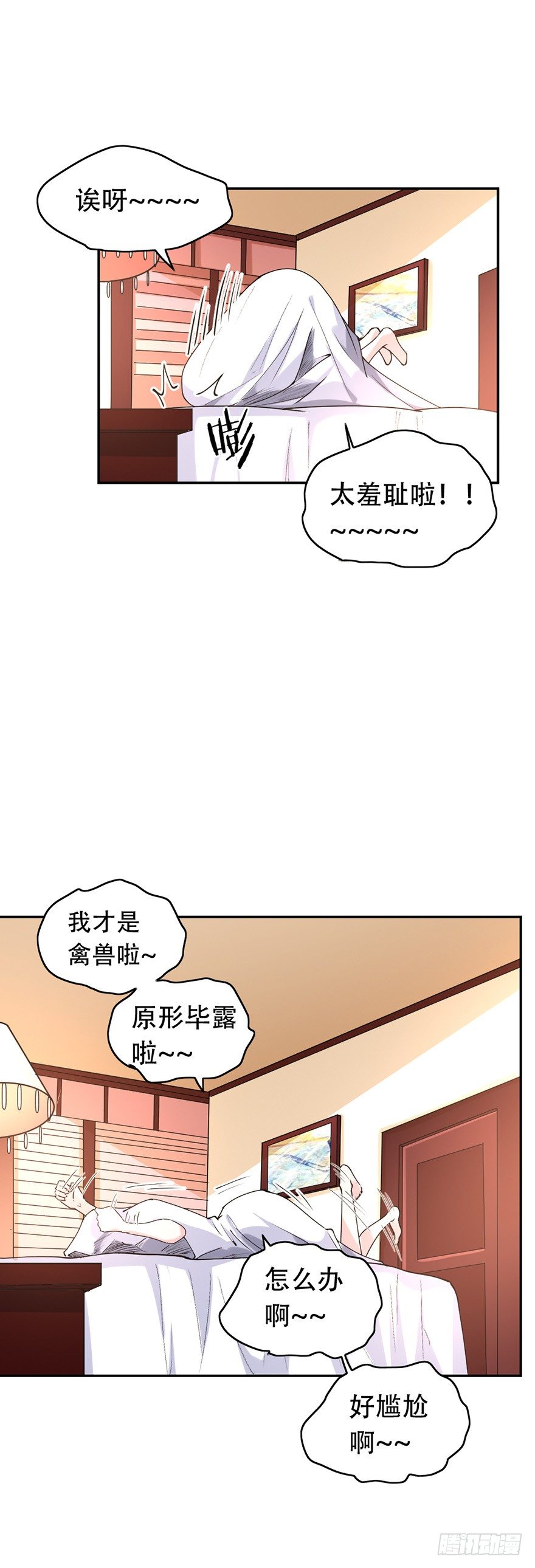 第37话21