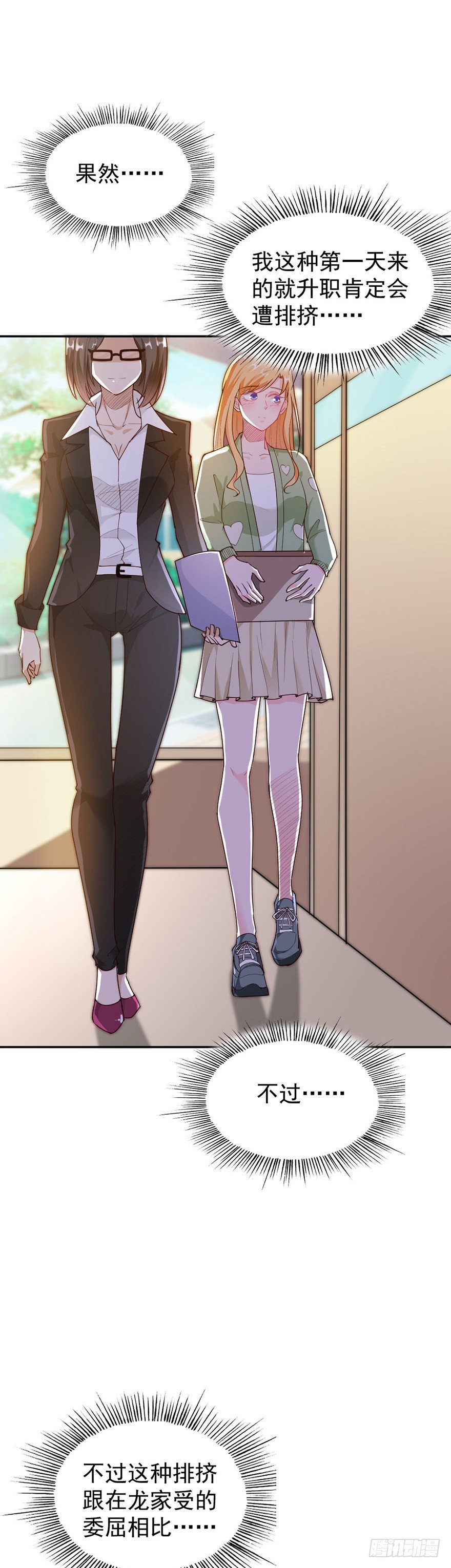 第34话2