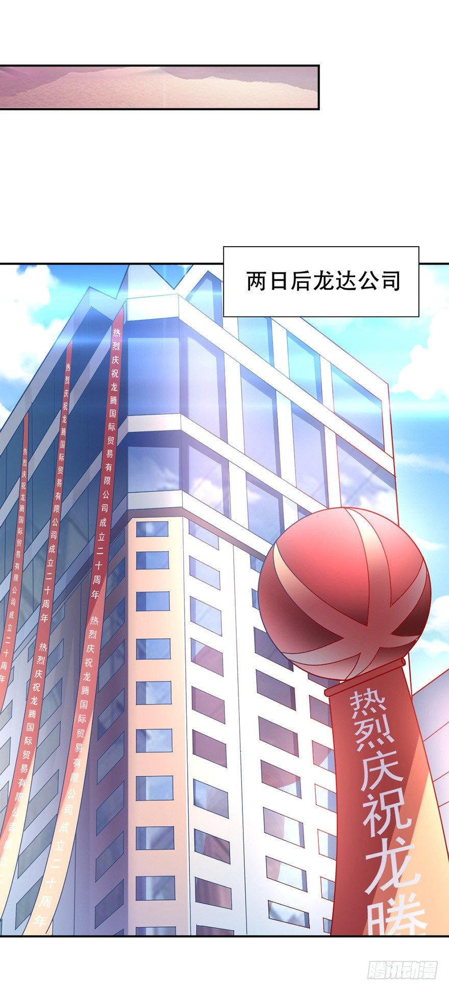 第46话16