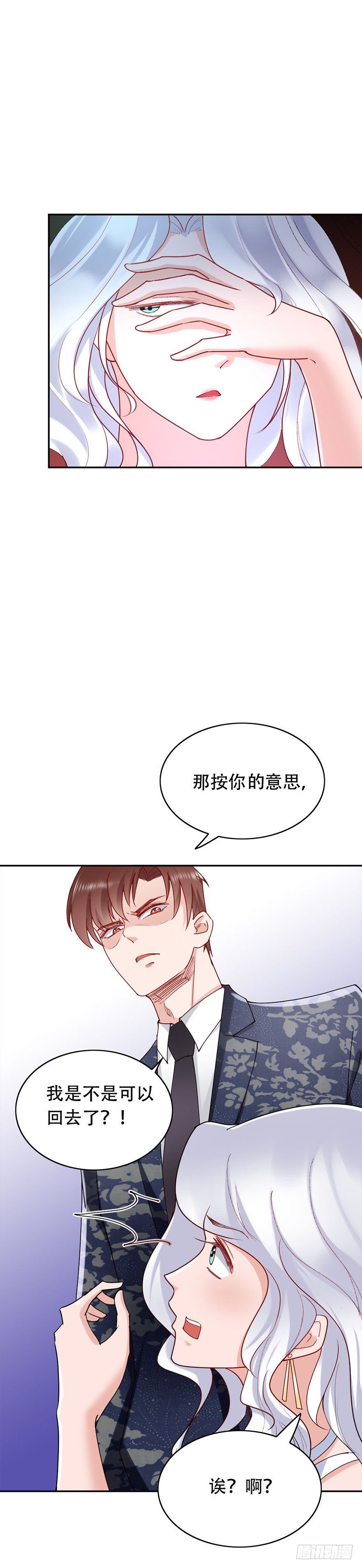 第49话8