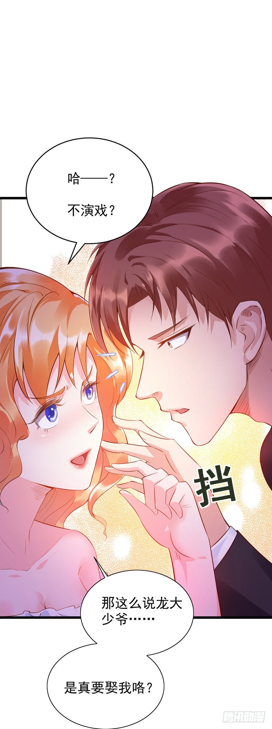 第27话3