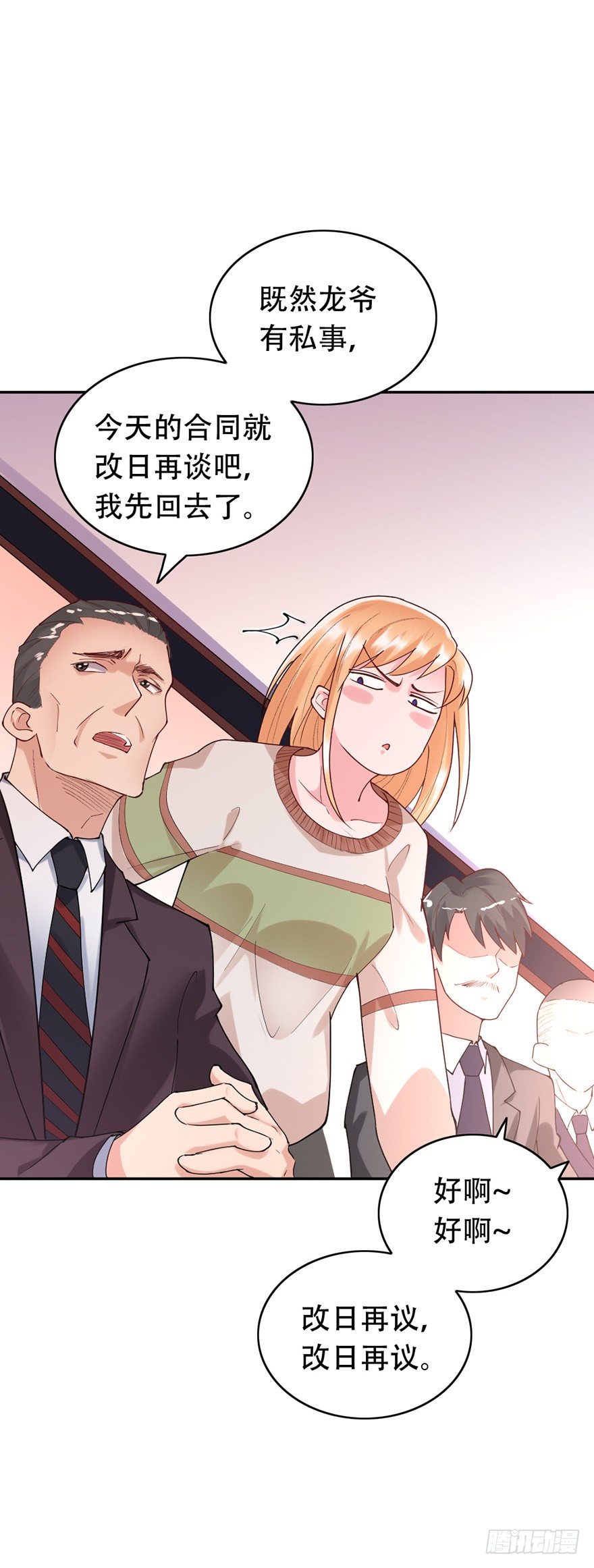 第36话8