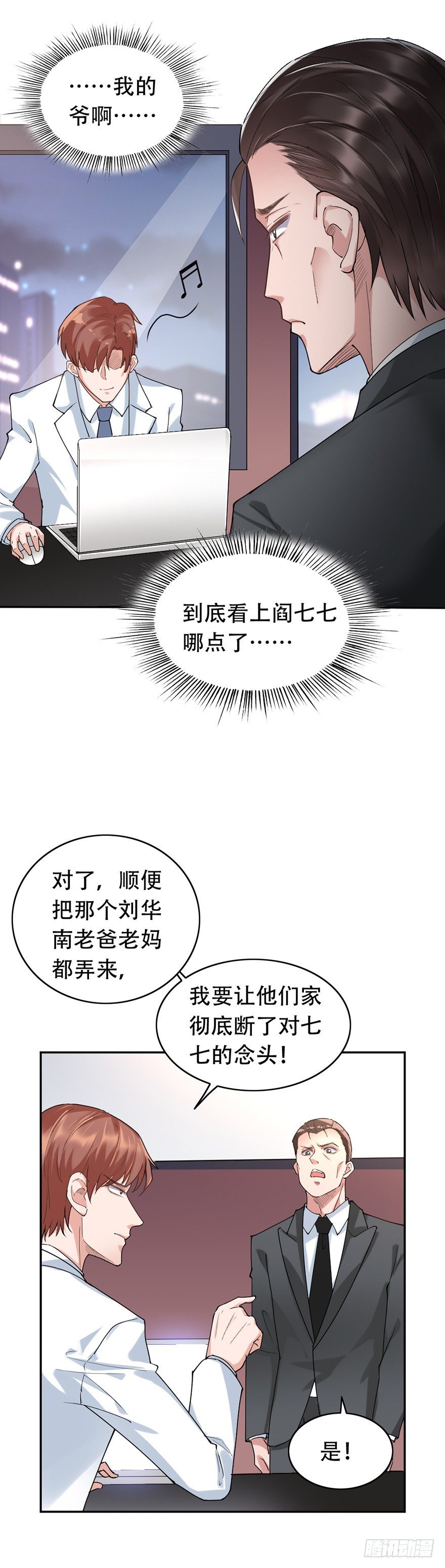 第35话16