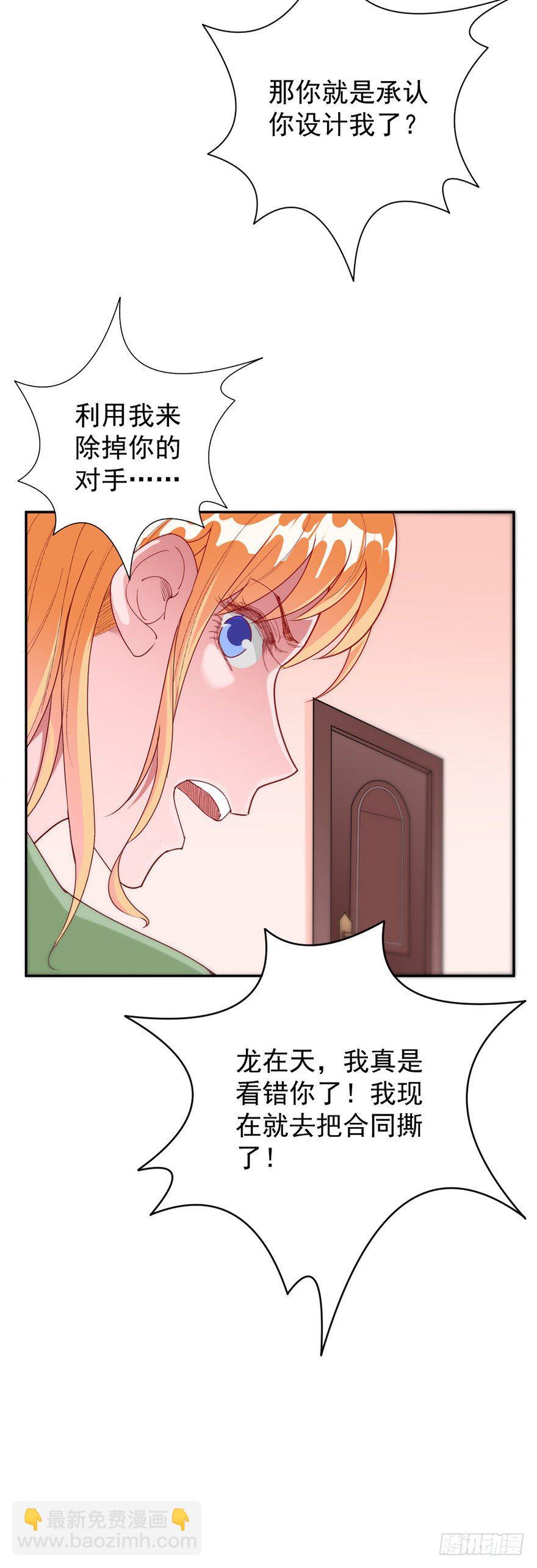 第34话15