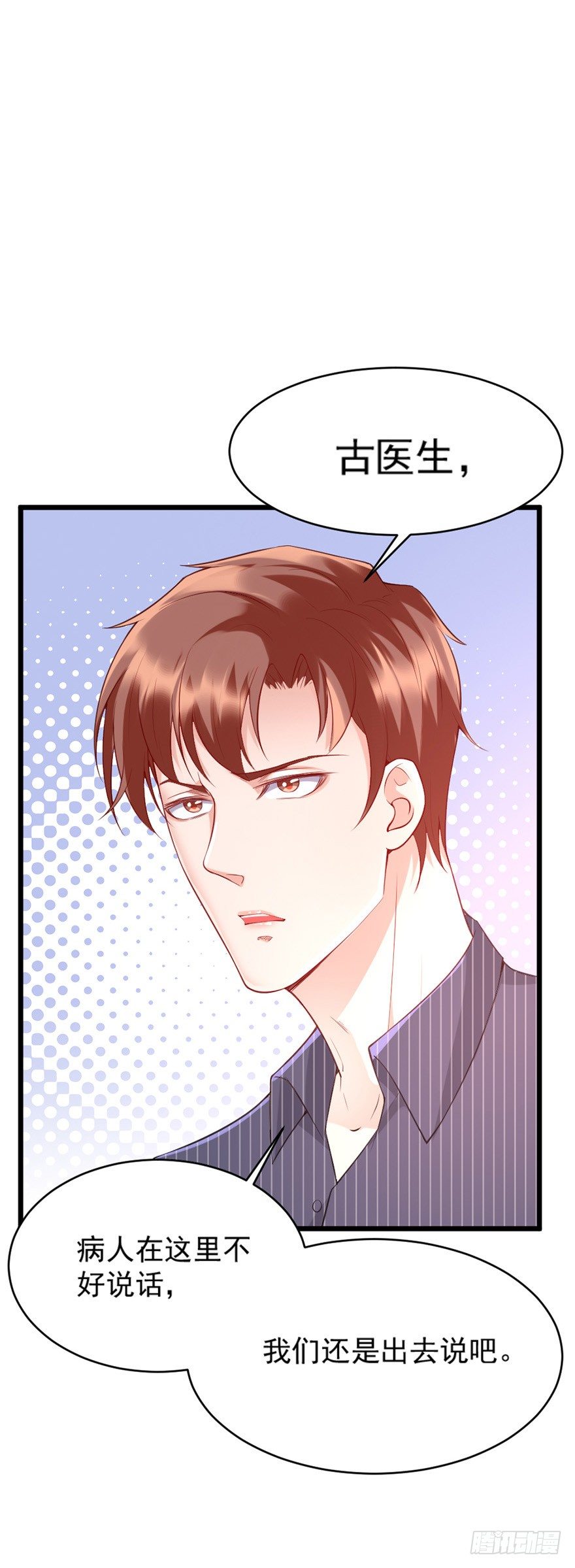 第21话24