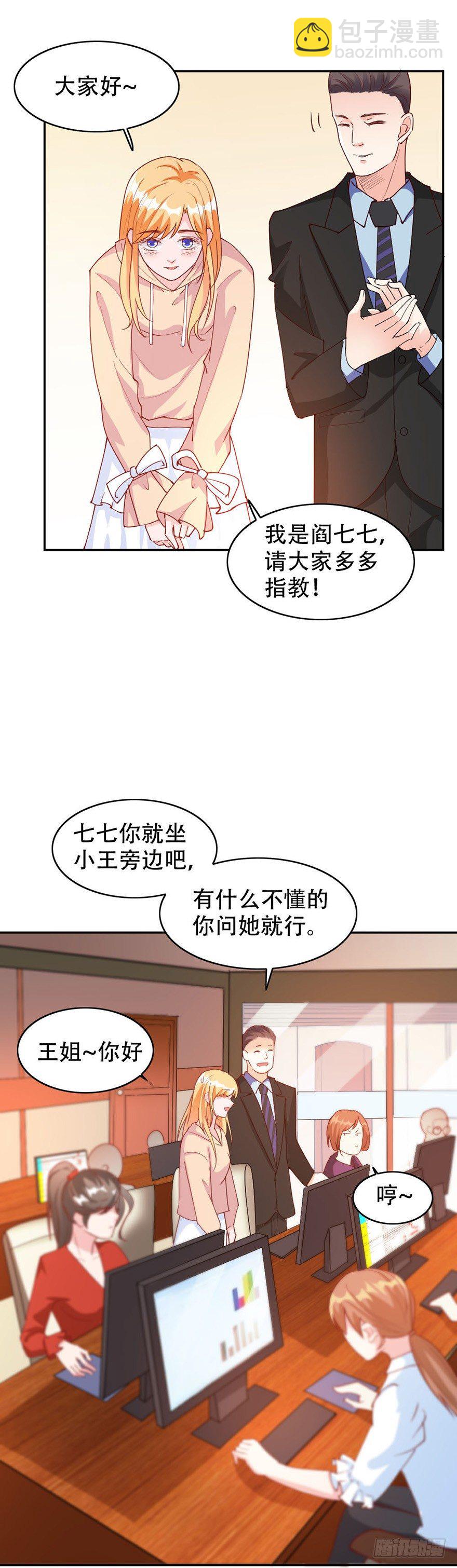第32话19