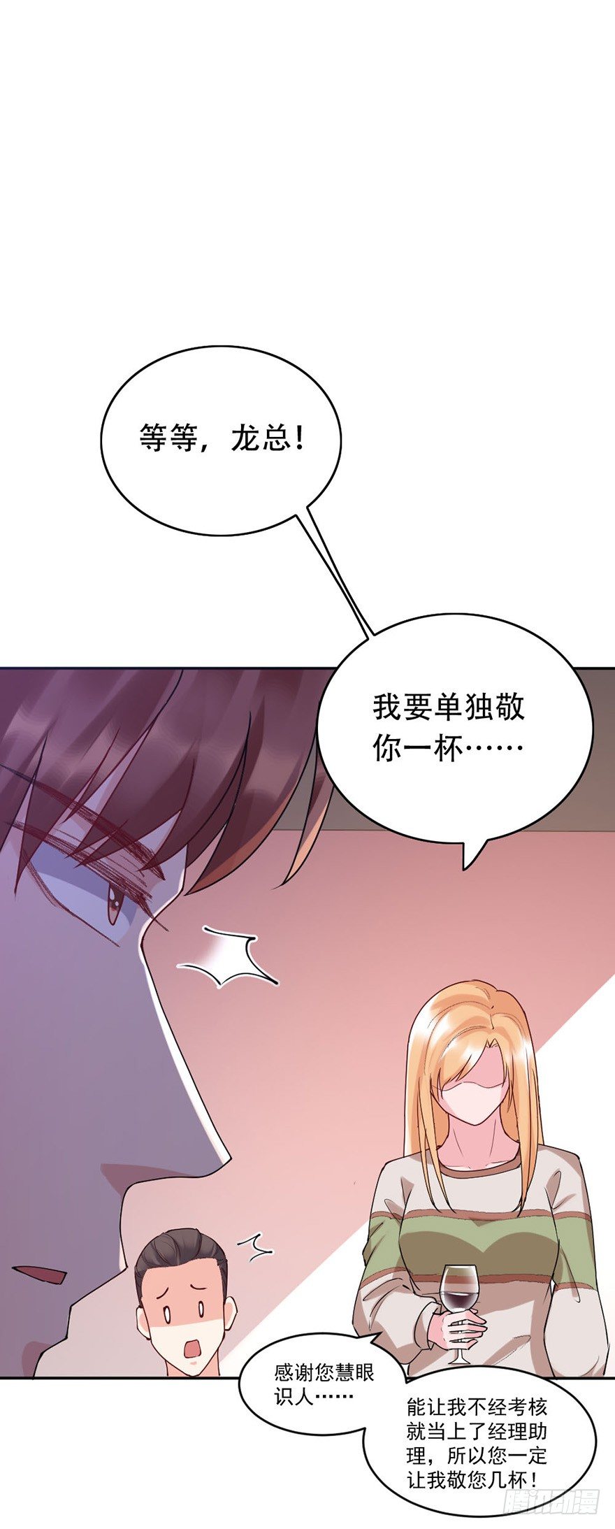 第37话4