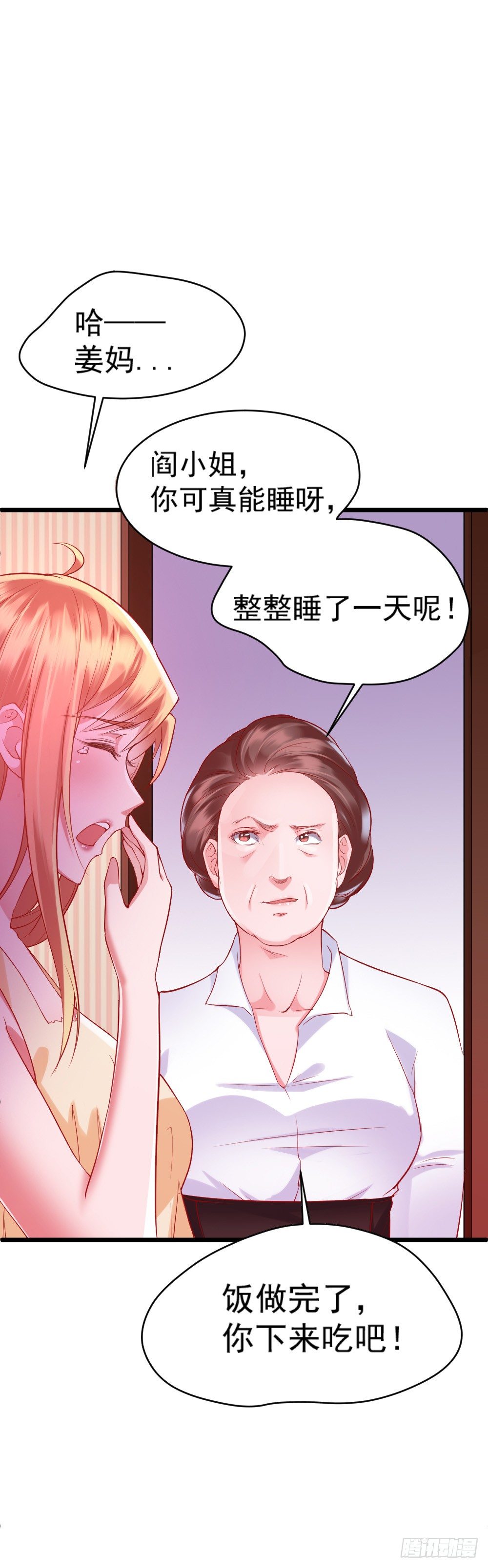 第5话8
