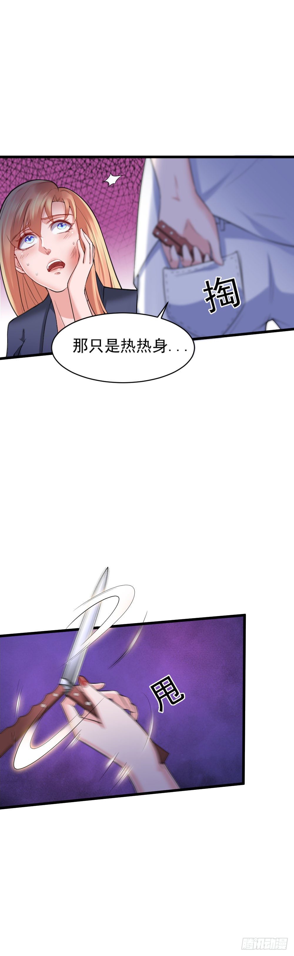 第10话9