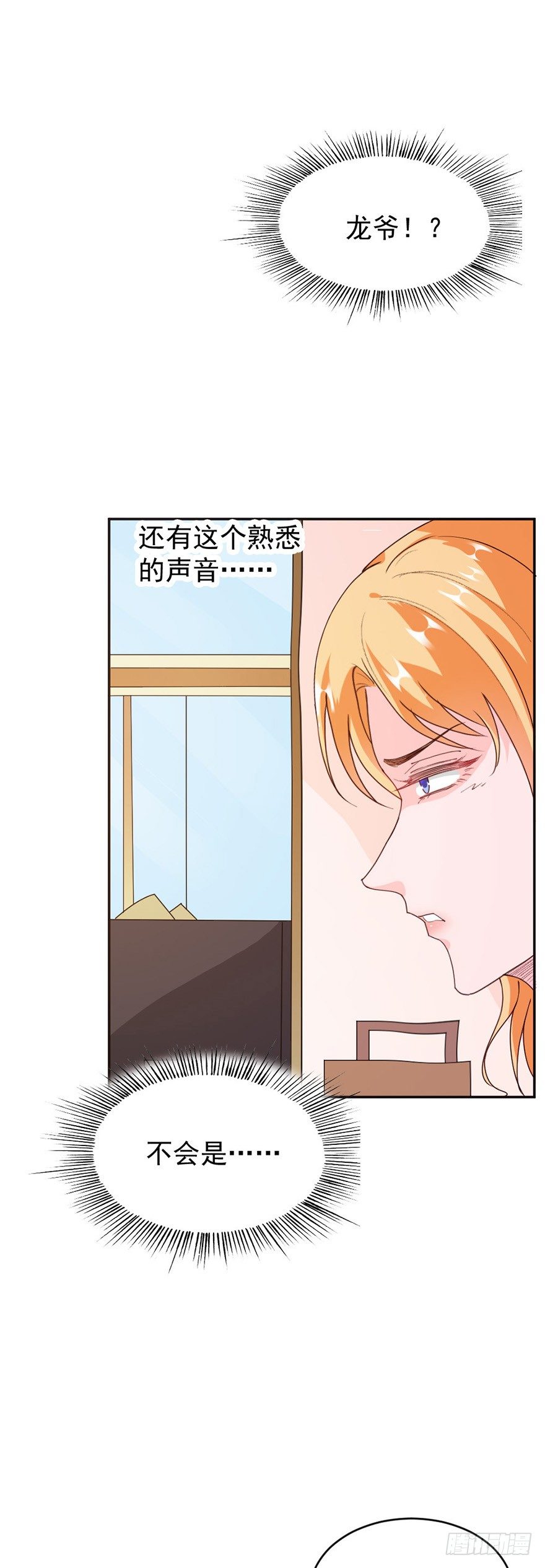 第34话7