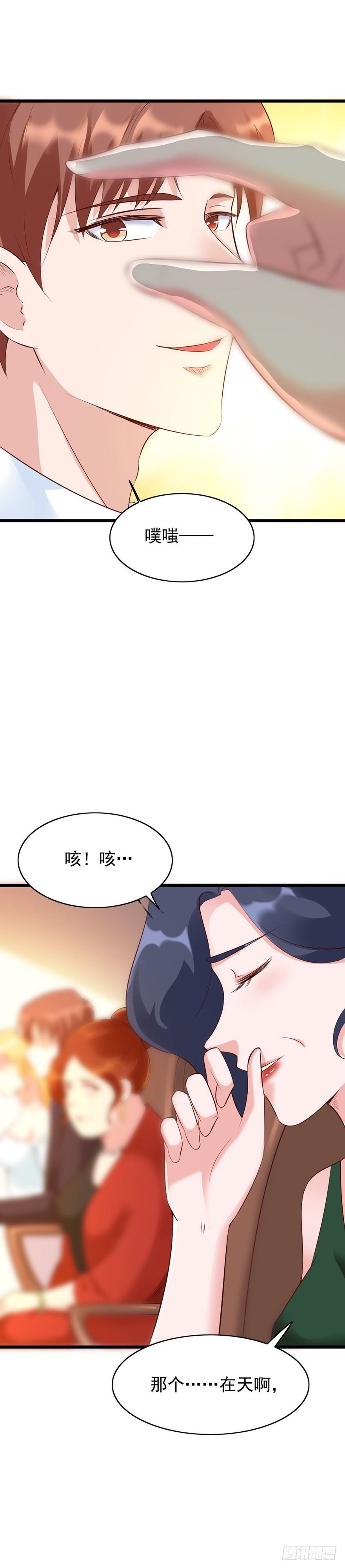 第26话12
