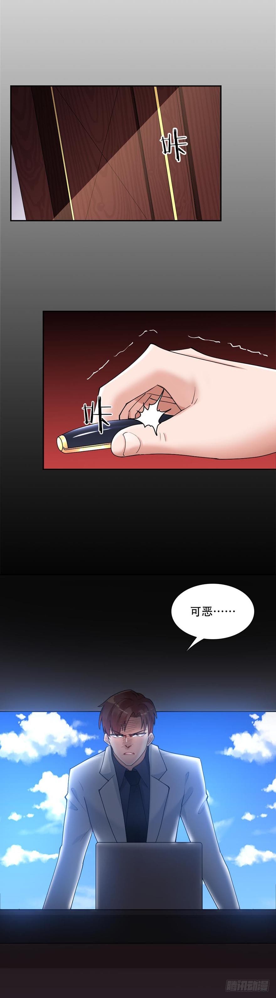 第40话19