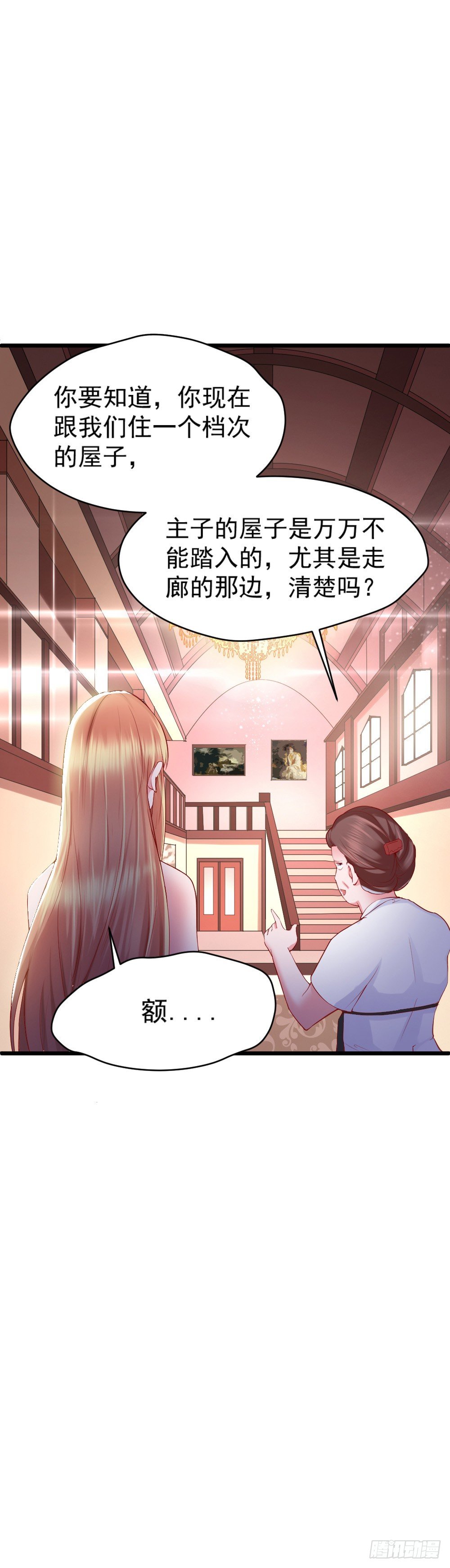 第5话15