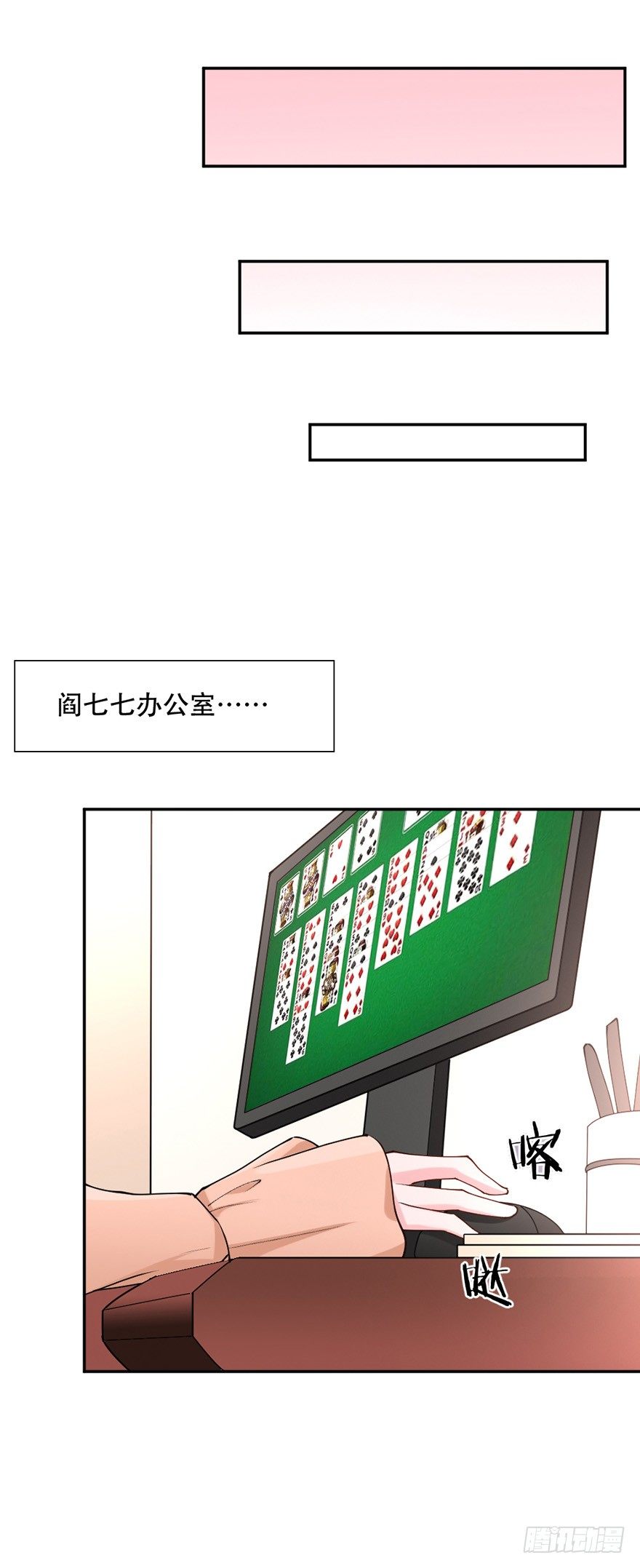 第39话12