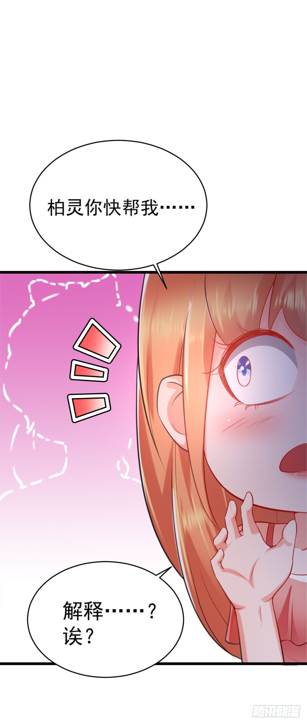 第14话33