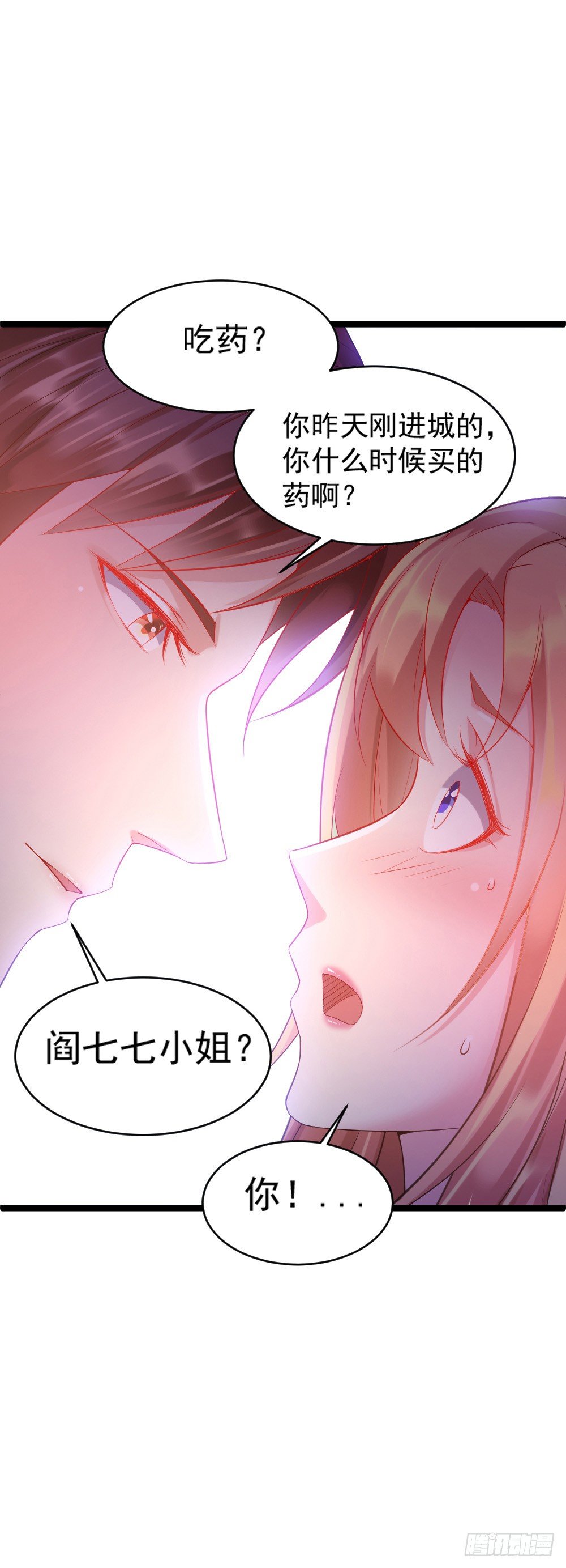 第3话26