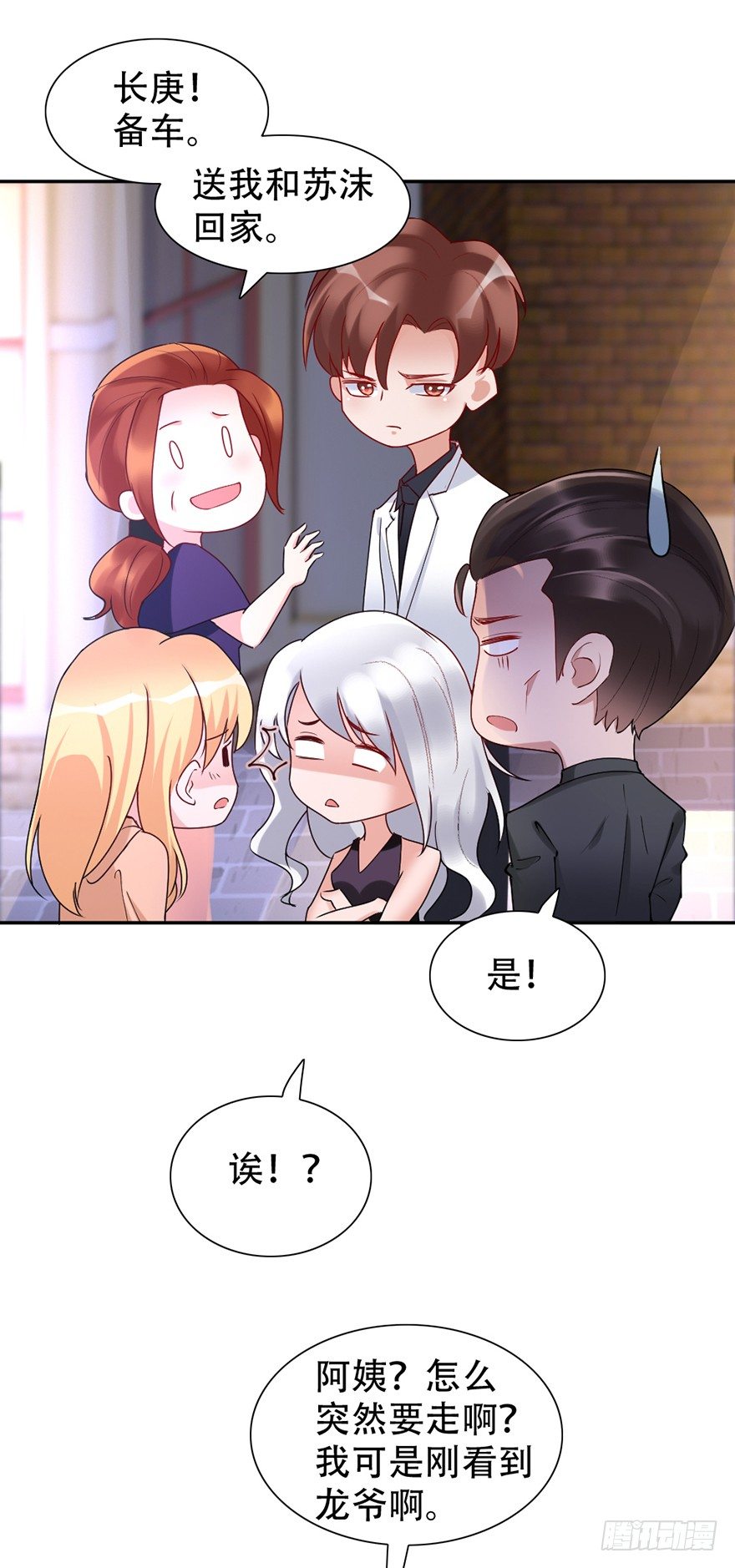 第45话25