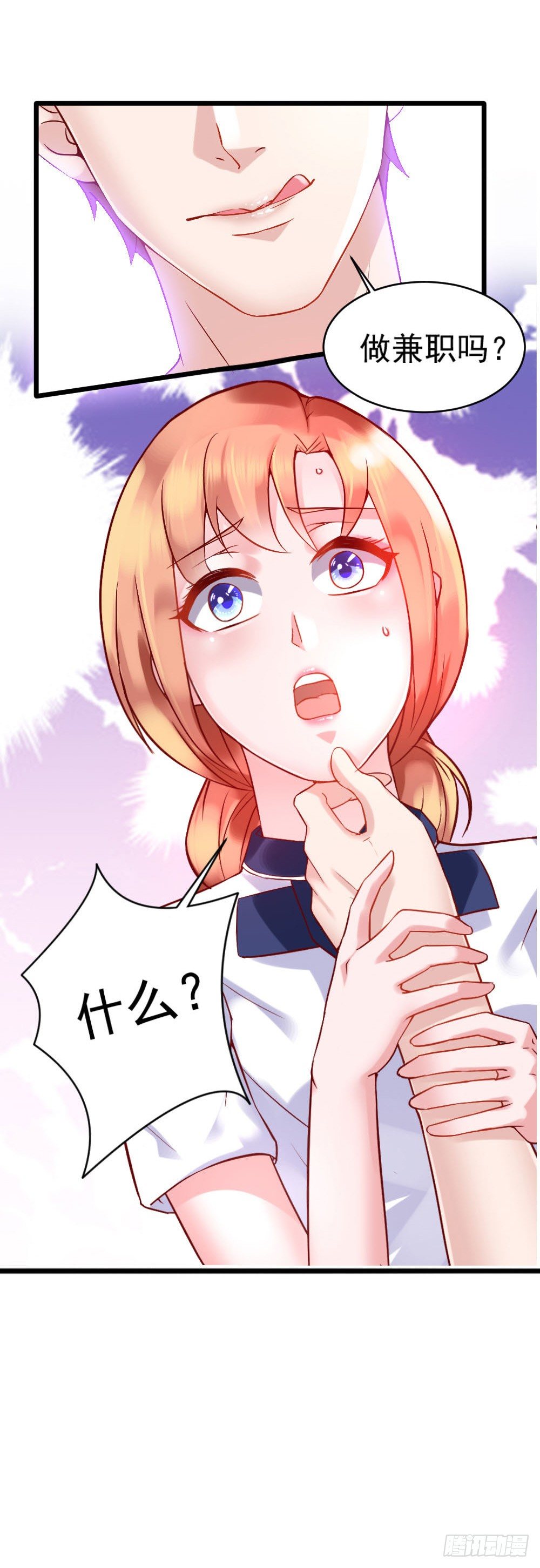 第1话25
