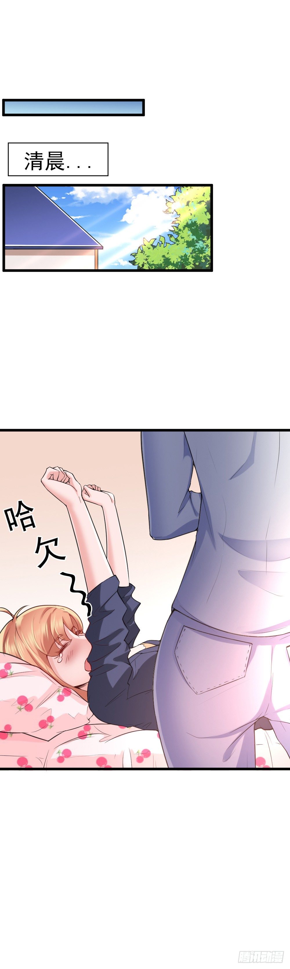 第9话10