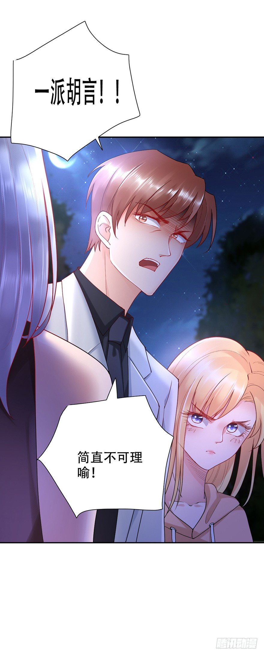 第45话6