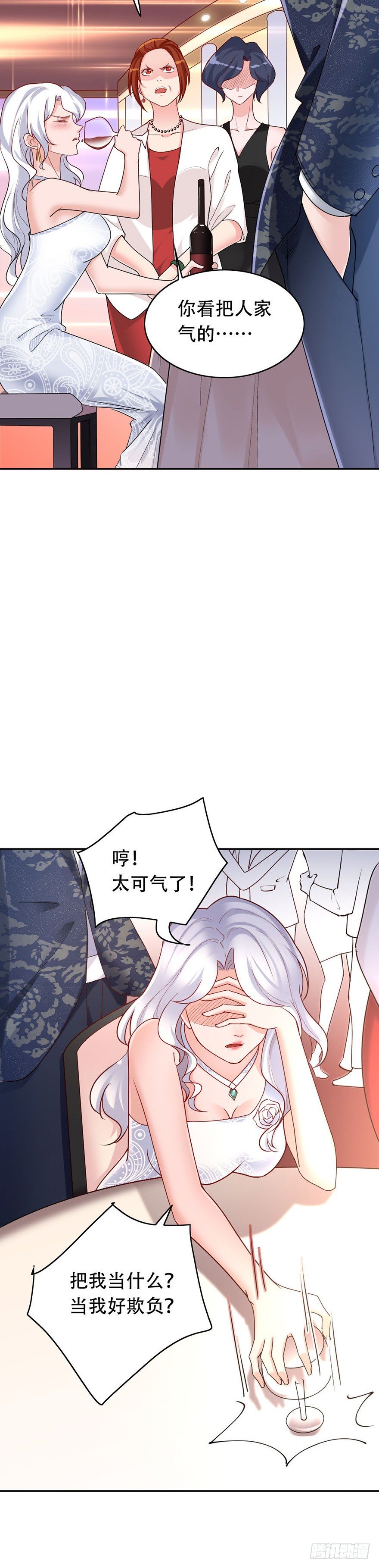 第49话7