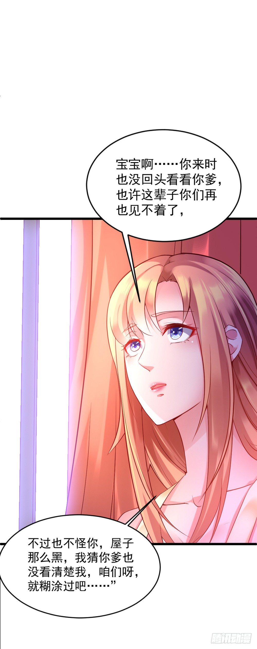 第2话30