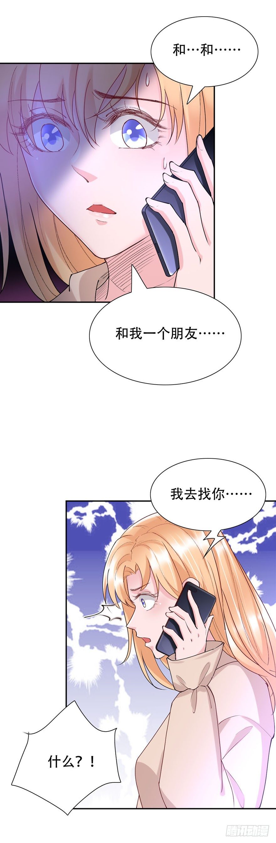 第41话16