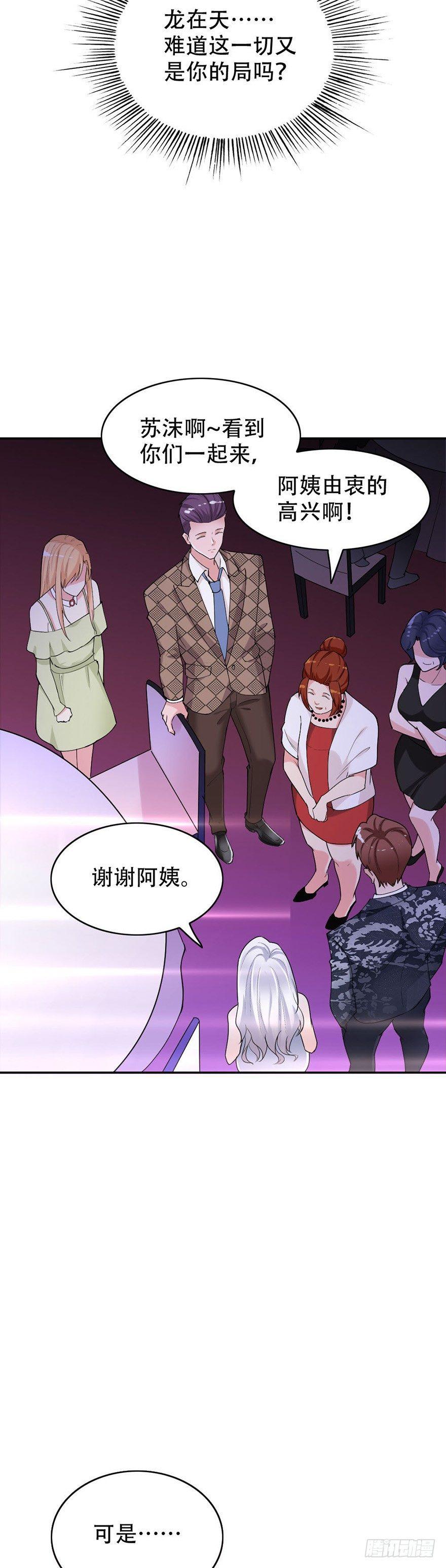 第48话2