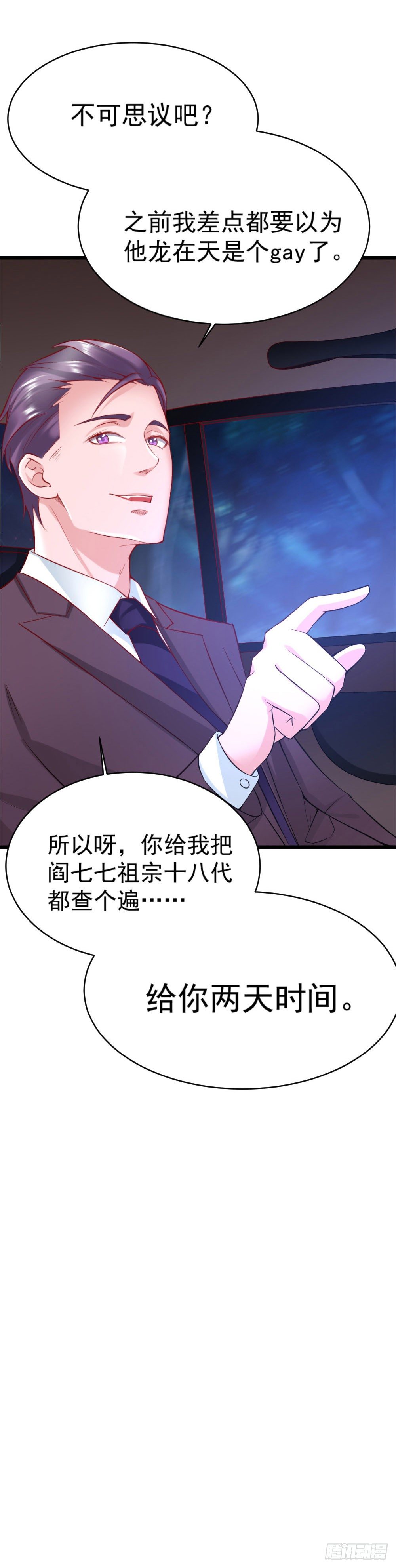 第18话34