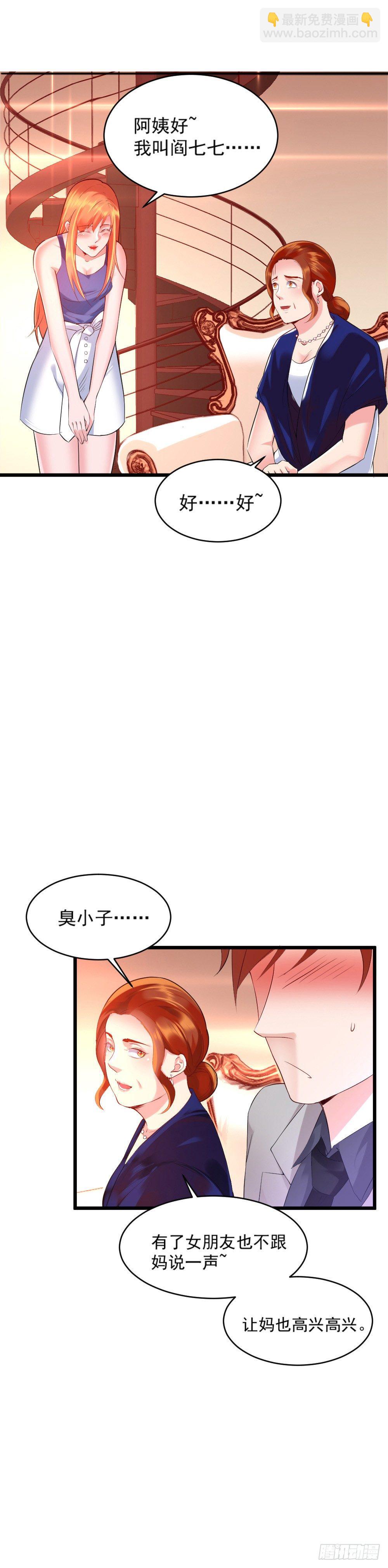 第13话1