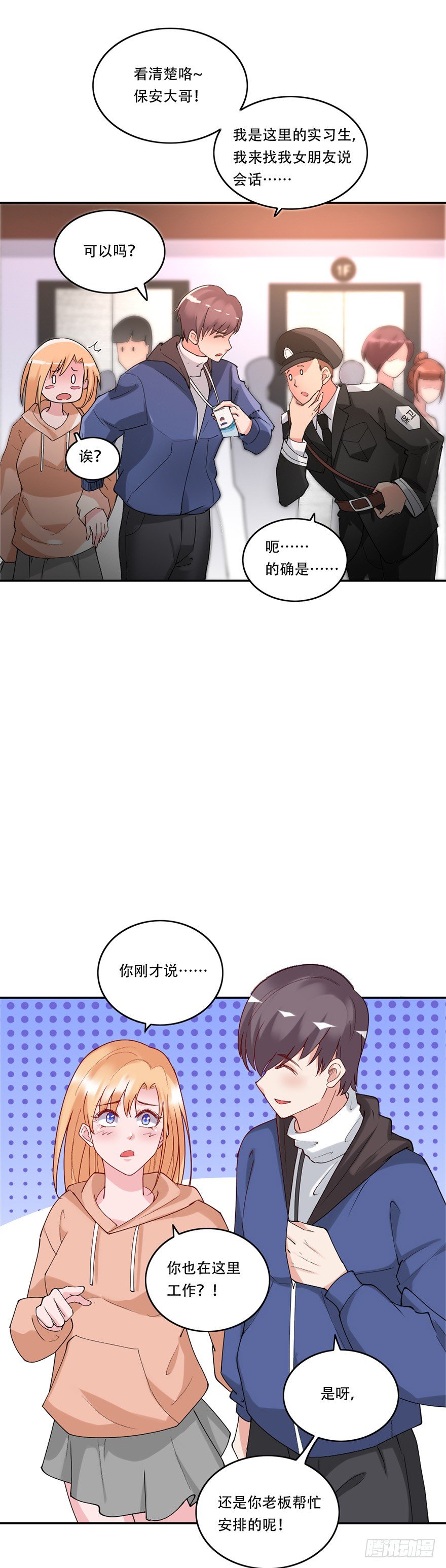 第38话13