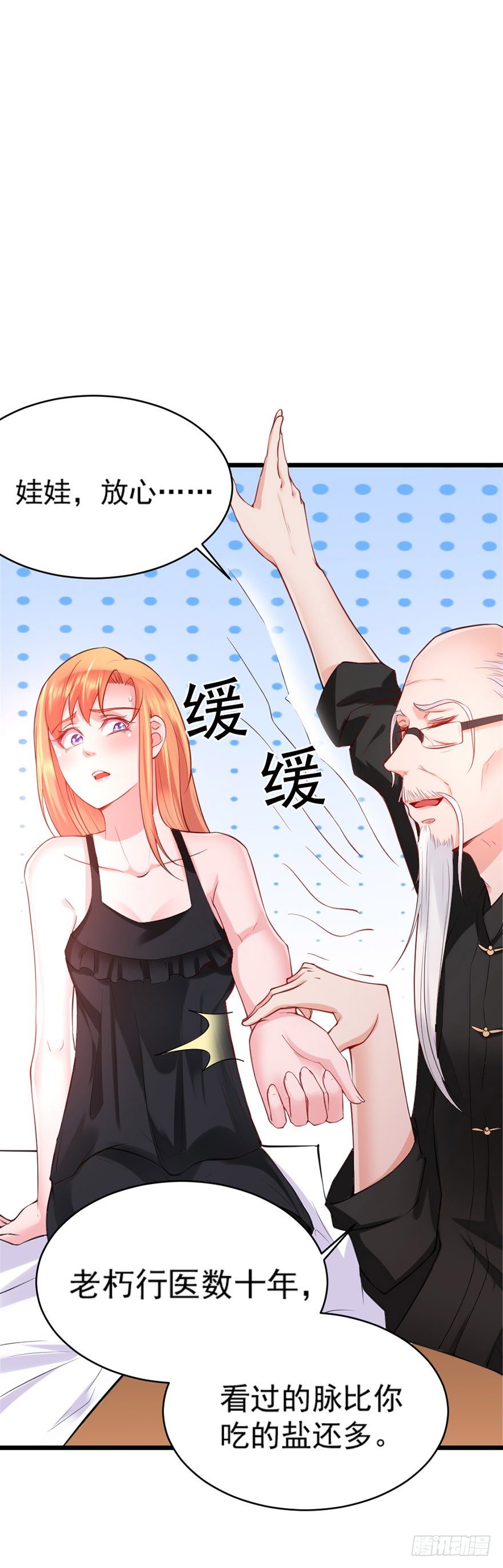 第21话15