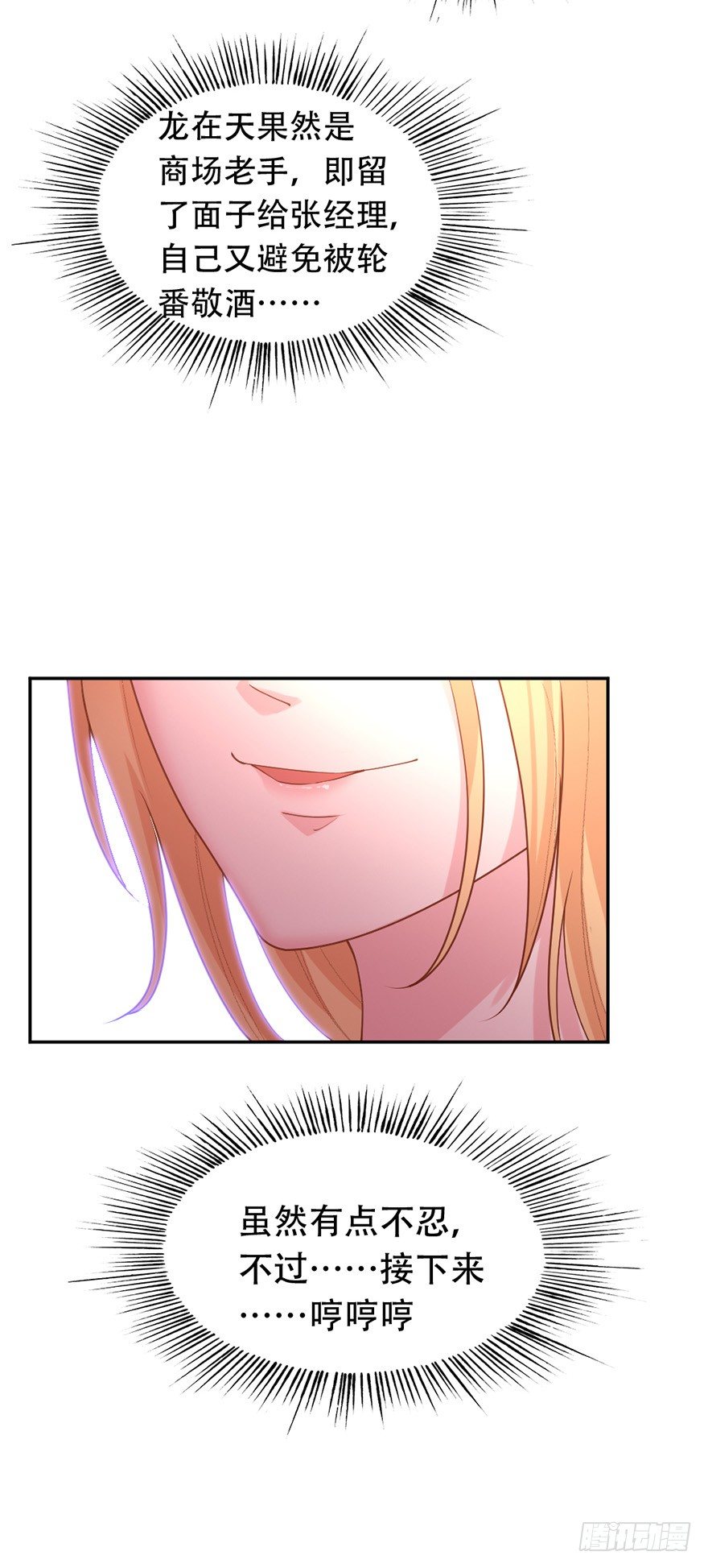 第36话27