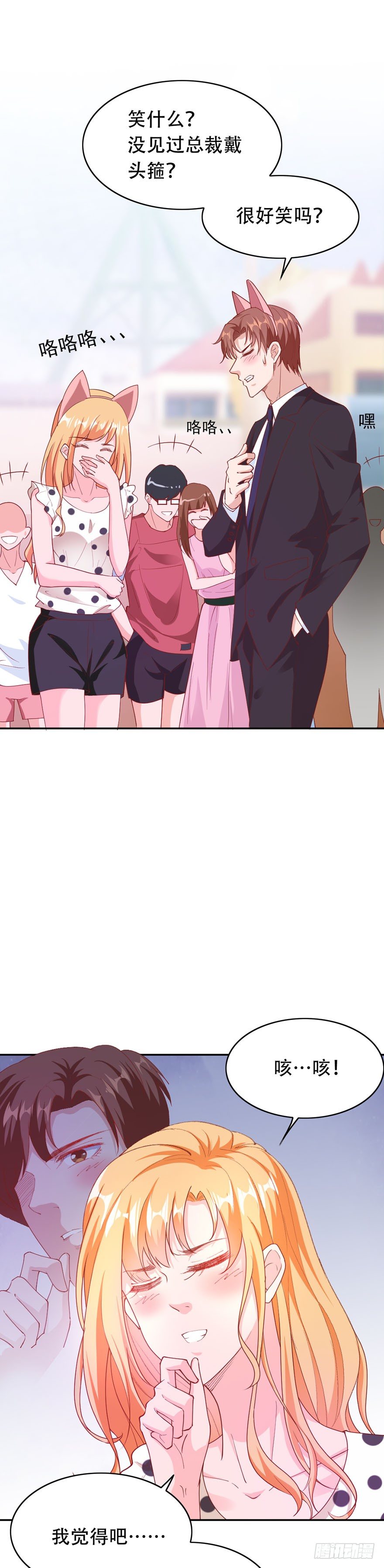 第30话1