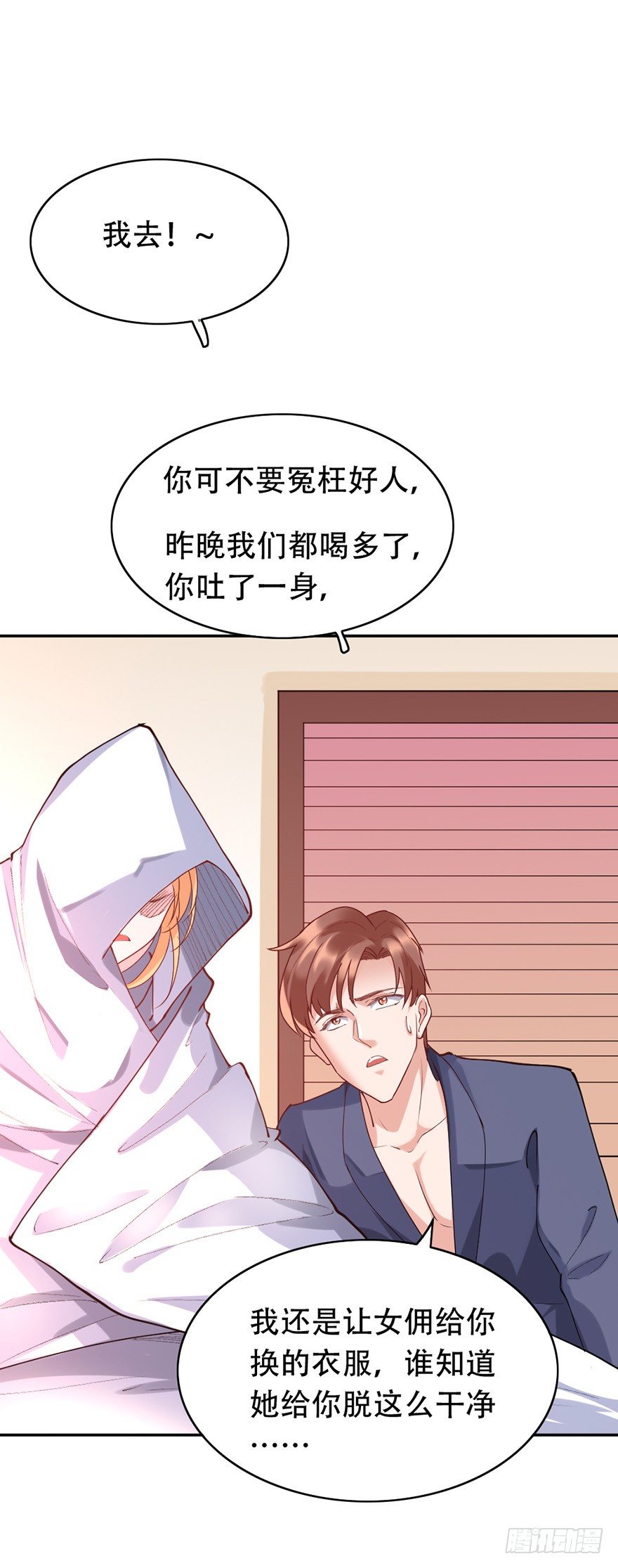 第37话16