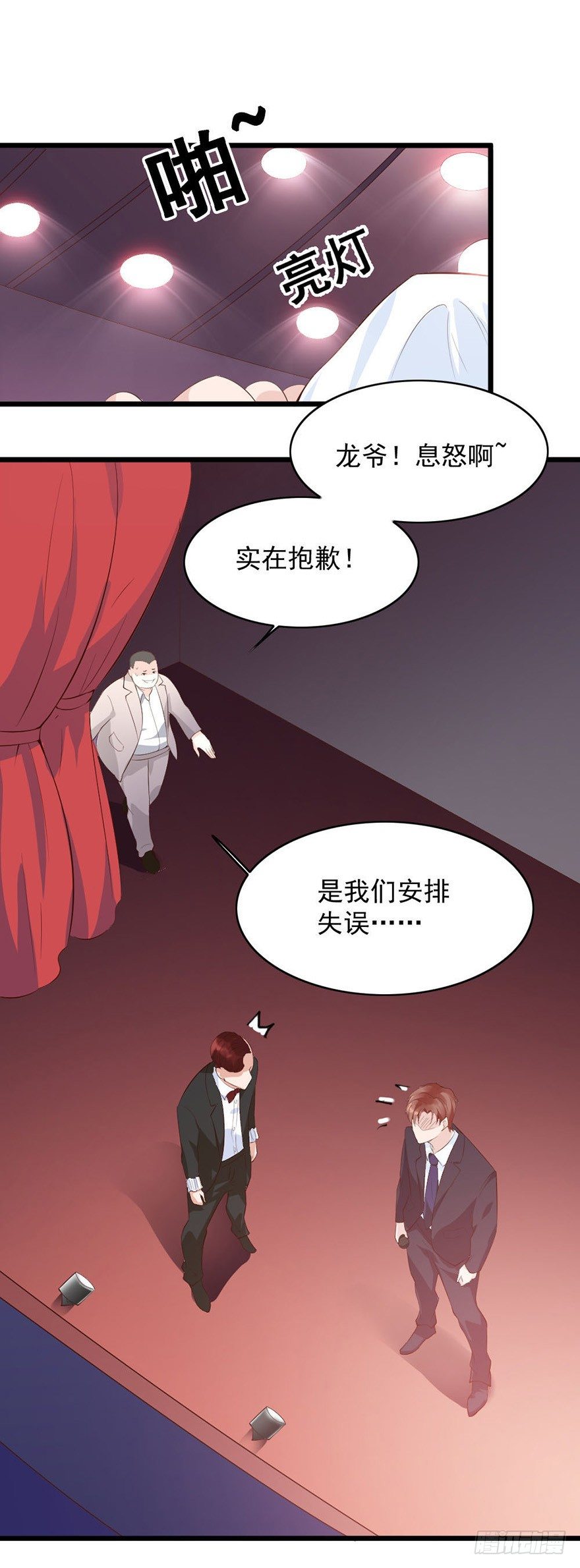 第26话5