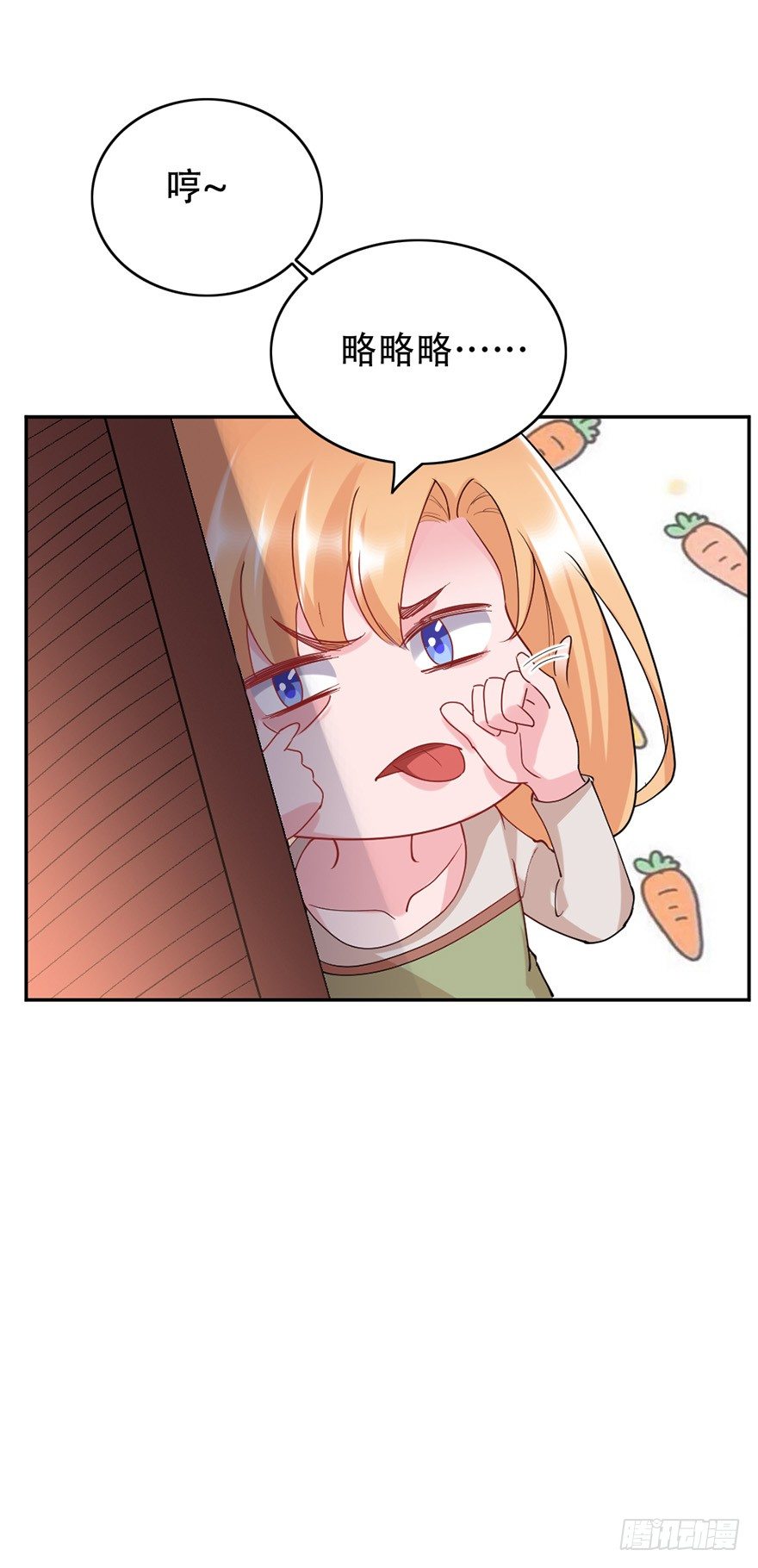 第36话15