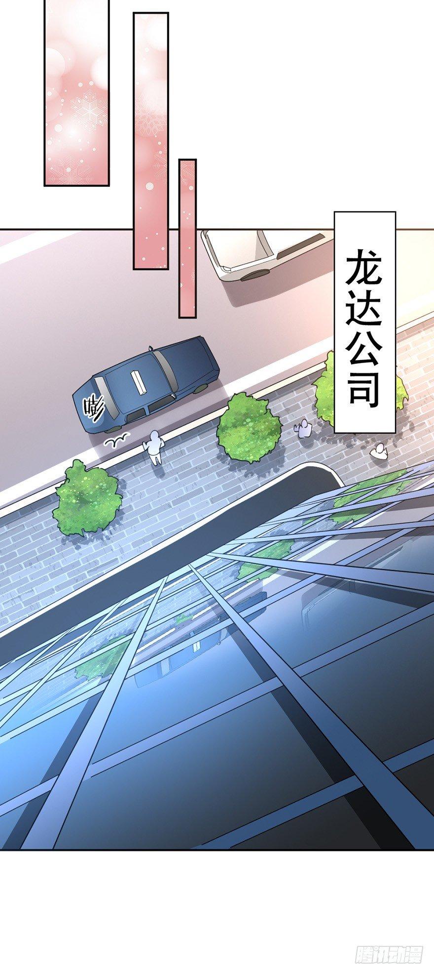 第38话6