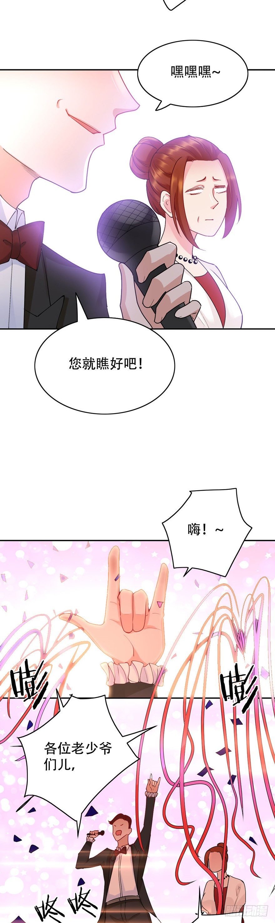第50话23