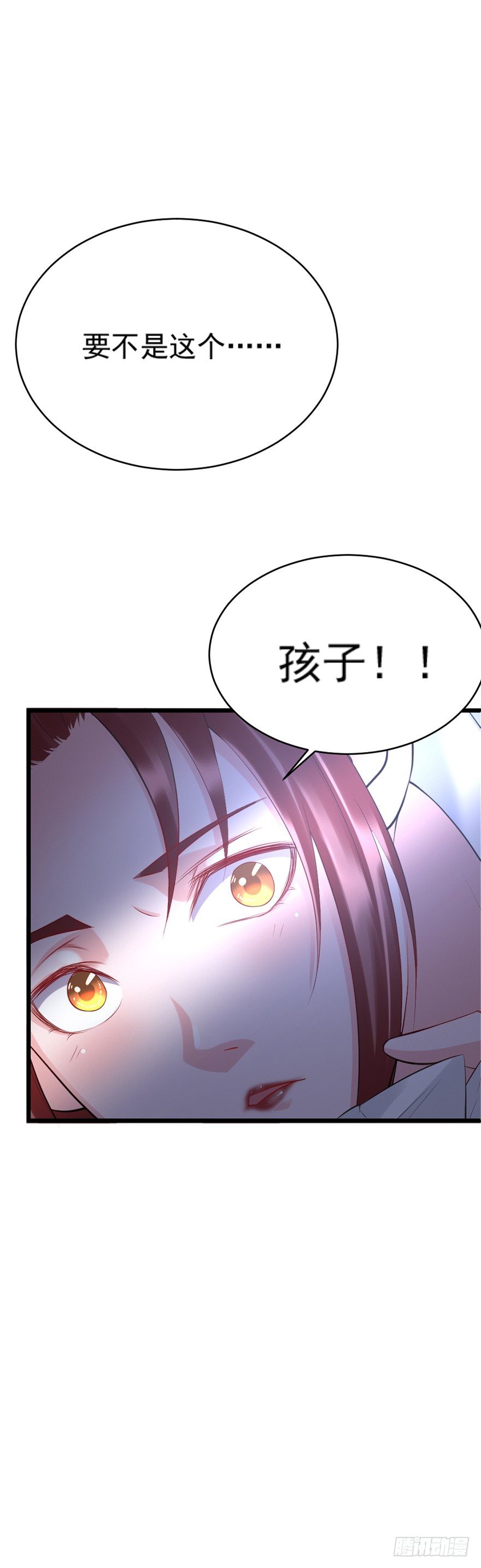 第22话8