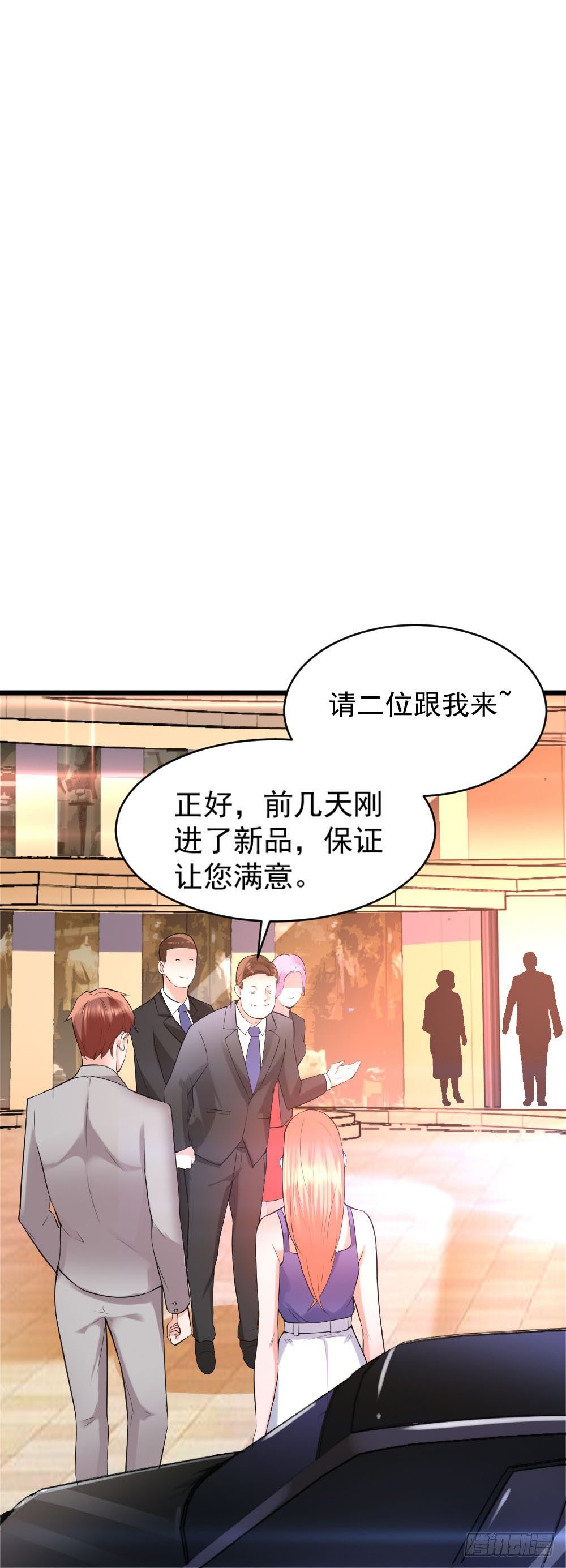 第14话6