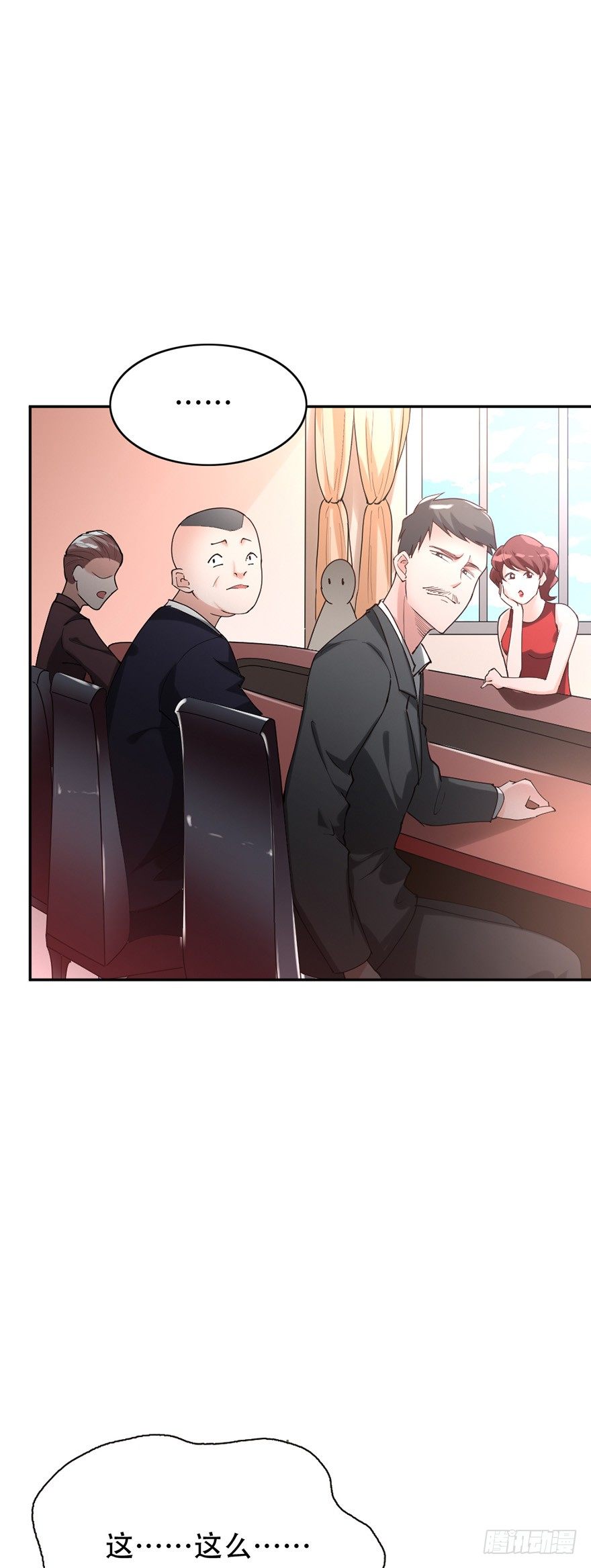 第36话3