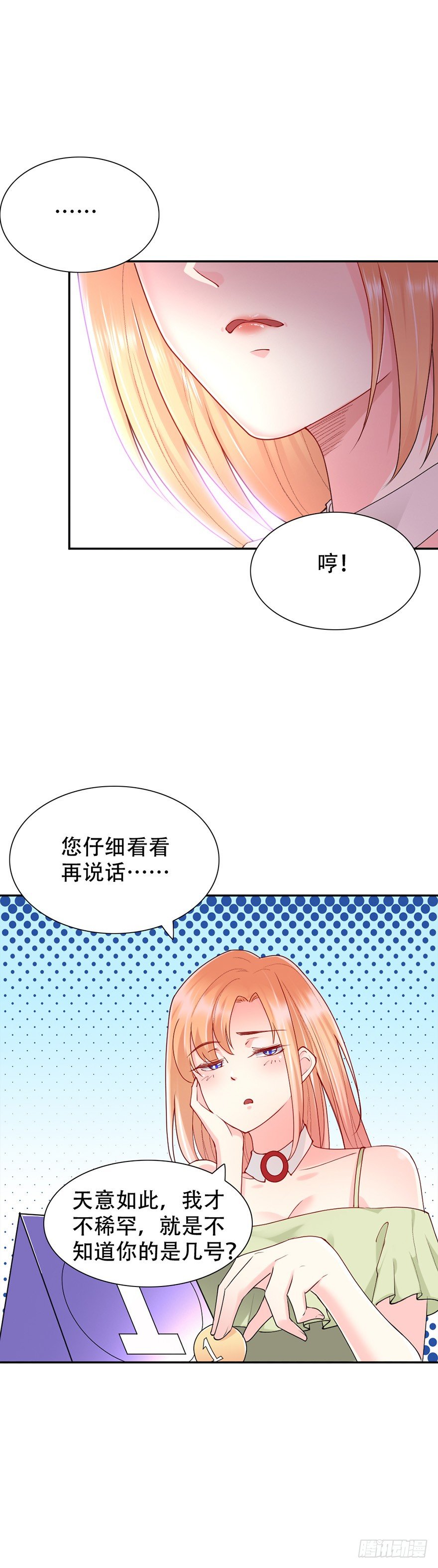 第47话12